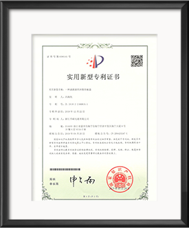 Filter Shielding Box Patent