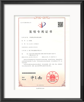 High Stability and Low Power Consumption inductor