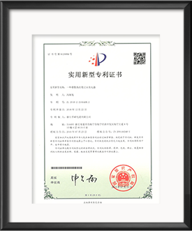 Laptop Adapter with Heat Dissipation Patent