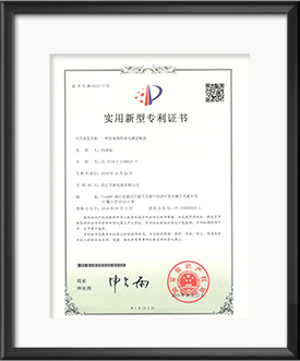 Loose proof and Waterproof Adapter Patent