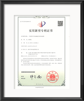 Storage Device for Transformer and Ferrite Core Patent